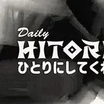 흑백 배경에 Daily Hitori와 일본어 문구가 적힌 이미지