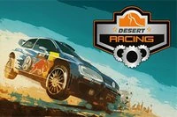 사막에서 레이싱