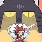 거대한 검은 고양이가 노란 눈으로 작은 소녀와 국화무늬 사발 안의 떡을 응시하고 있다