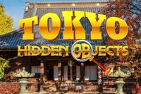 도쿄에서 숨겨진 물건 찾기