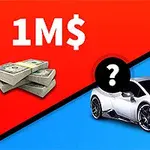 빨간색 배경에 100만 달러와 파란색 배경에 흰색 스포츠카가 대조되며, 중앙에 물음표가 있는 이미지