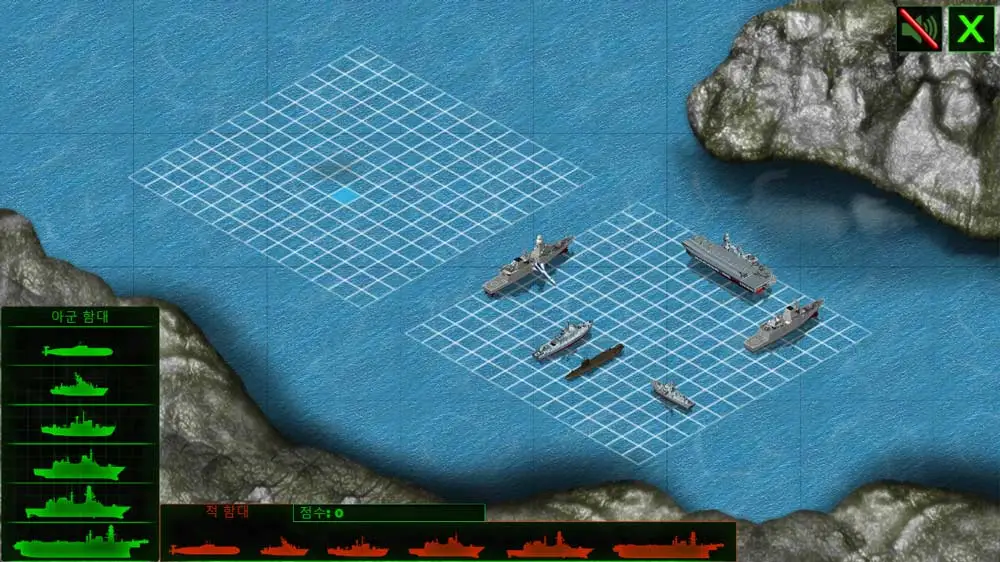 리뷰 30 - Battleship War